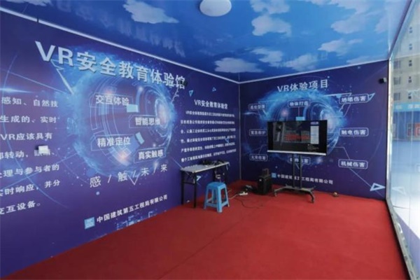 vr安全教育體驗館現場 vr安全教育體驗館