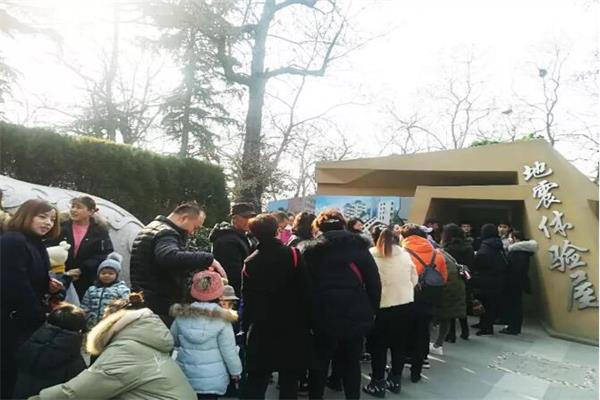 地震體驗屋 地震體驗屋