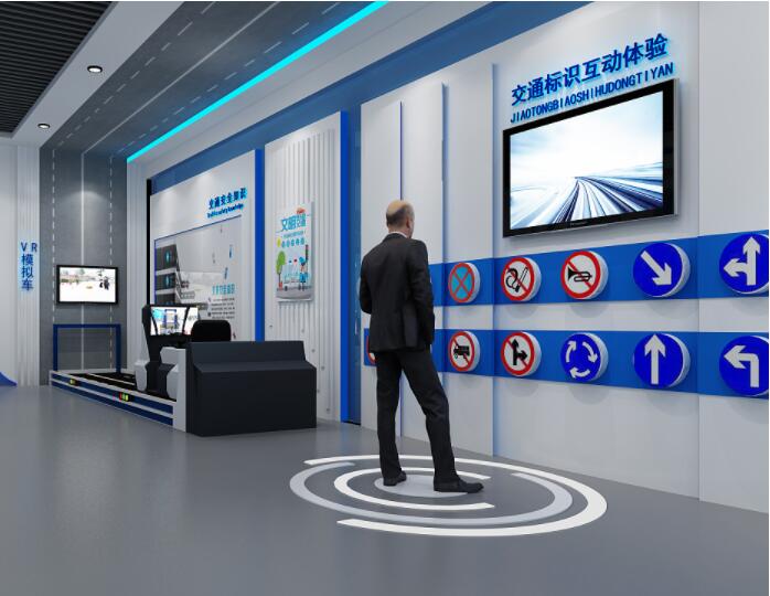 交通標(biāo)識互動體驗(yàn) 交通標(biāo)識互動體驗(yàn)